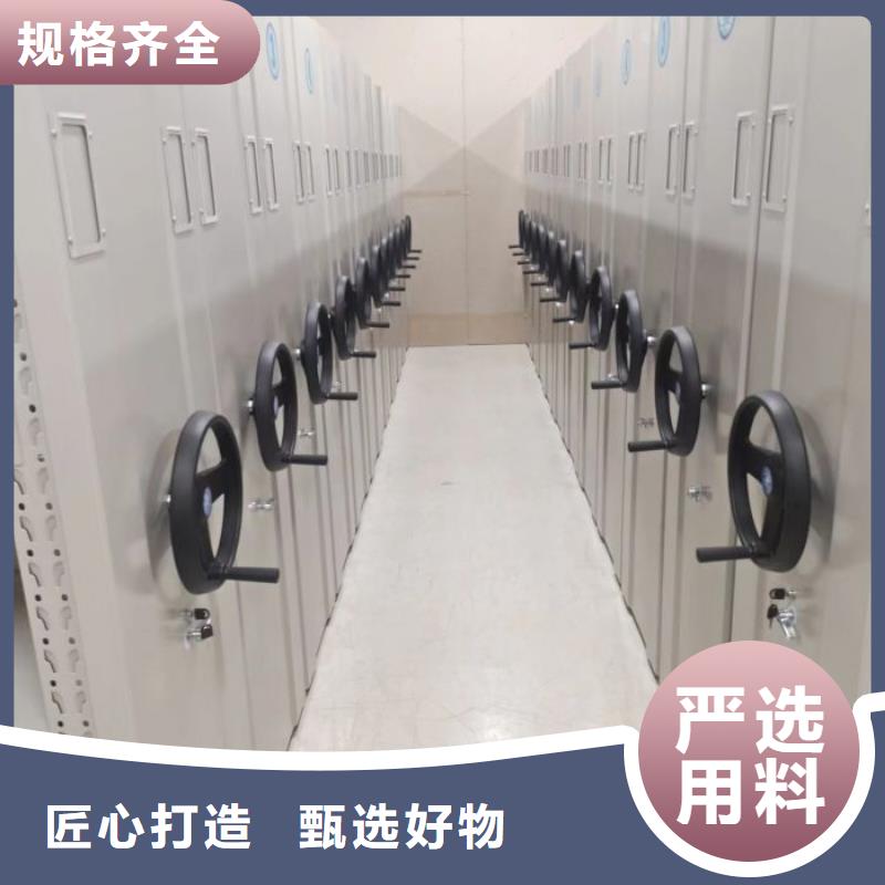 手摇密集档案架-视频-手摇密集档案架-广东省深圳市(周边)生产商-盐田|坂田|惠州|中山|佛山|茂名