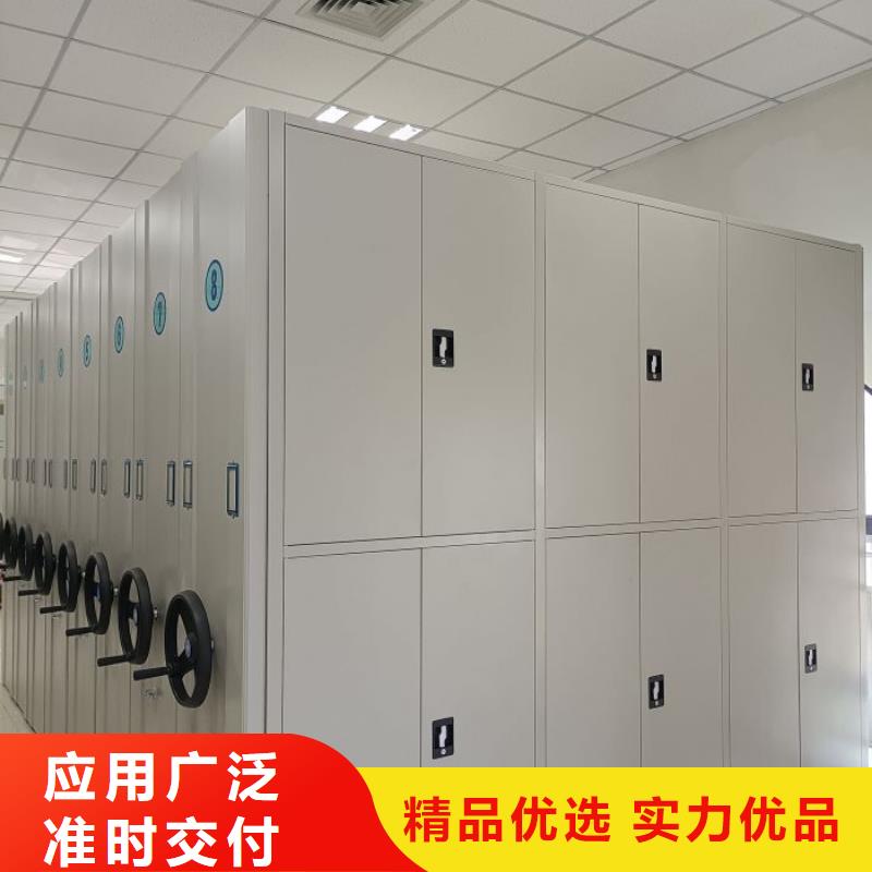 【密集档案柜智能选层柜应用广泛】由鑫康为您