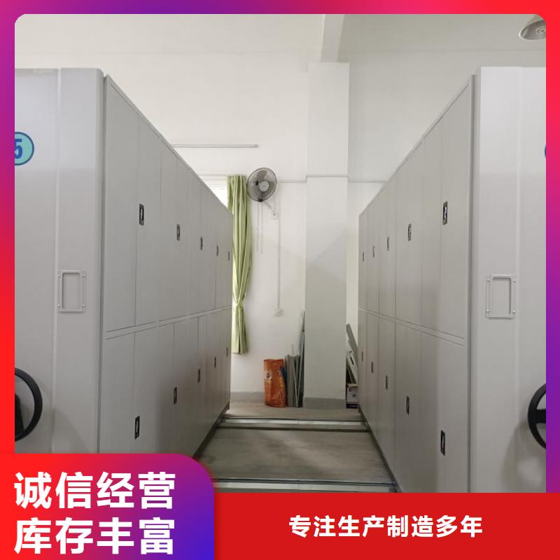 底图密集柜质量好