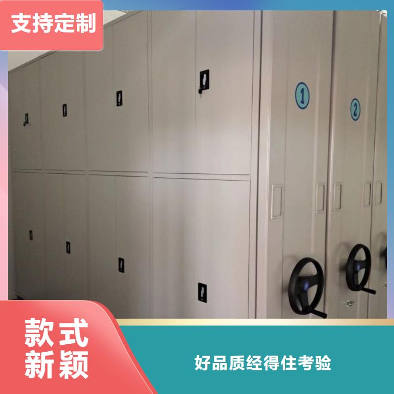 手摇密集档案架施工厂家