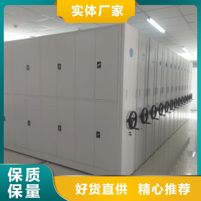 制造廠家【鑫康】密集型移動架