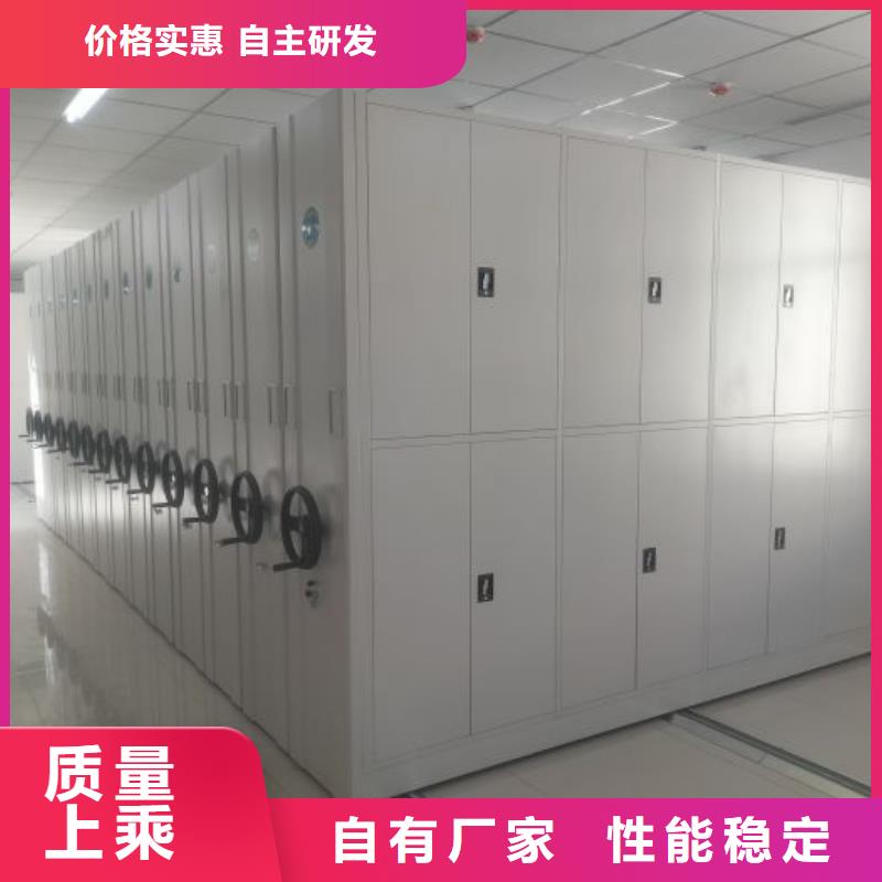 厂家供应【鑫康】钢制手摇密集架