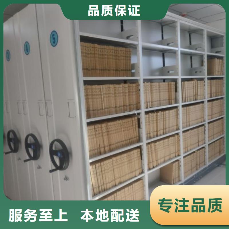 行情走势【鑫康】密集底图柜