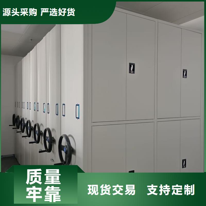 【档案室密集柜-书画密集架满足多种行业需求】鑫康手摇密集档案架