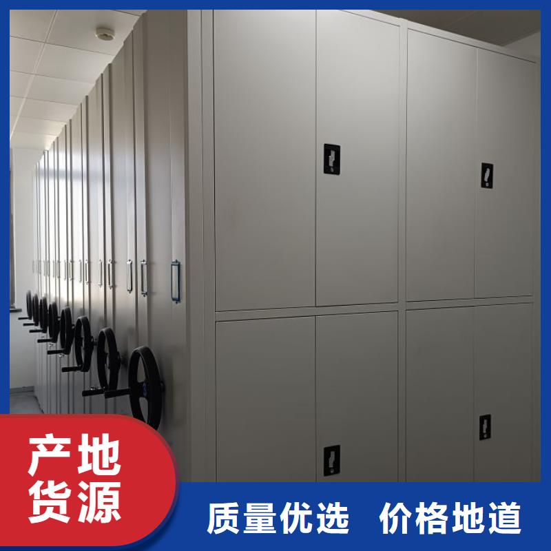 一站式厂家【档案室密集柜】_档案移动柜源头把关放心选购_密集柜档案柜智能手动移动密集架鑫康生产厂家