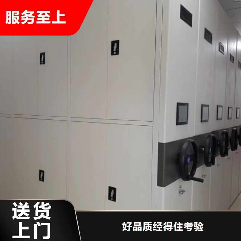 档案室密集柜【实物留样密集柜】买的放心安兴用的舒心本地品牌