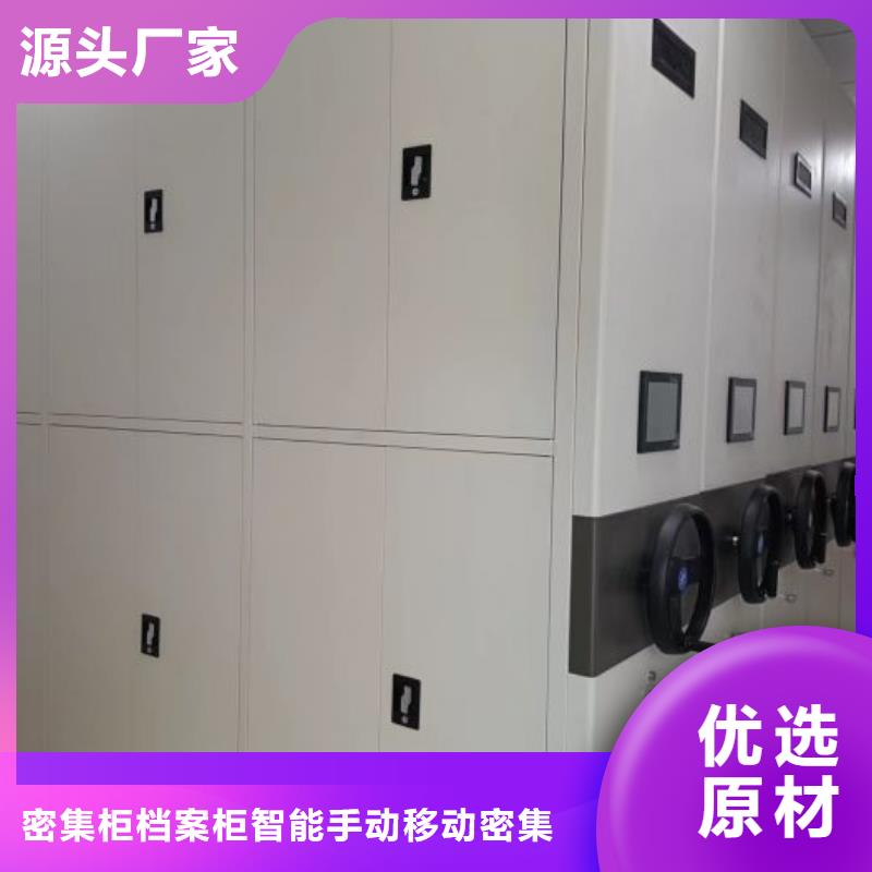 了解手搖移動密集架-按需求定制