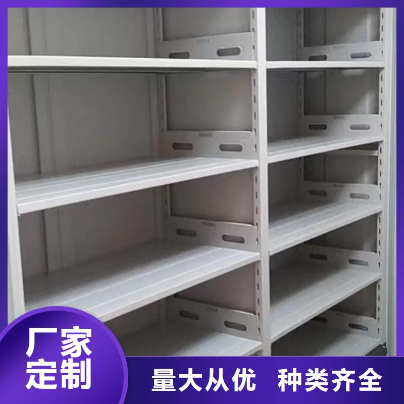 井研|犍为|巴中|德阳|绵阳|内江|成都【档案室密集柜-书画密集架满足多种行业需求】-企业旺旺