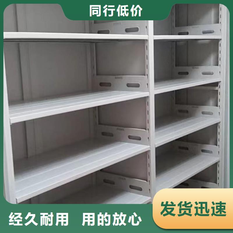诚实守信【鑫康】智能自动密集架