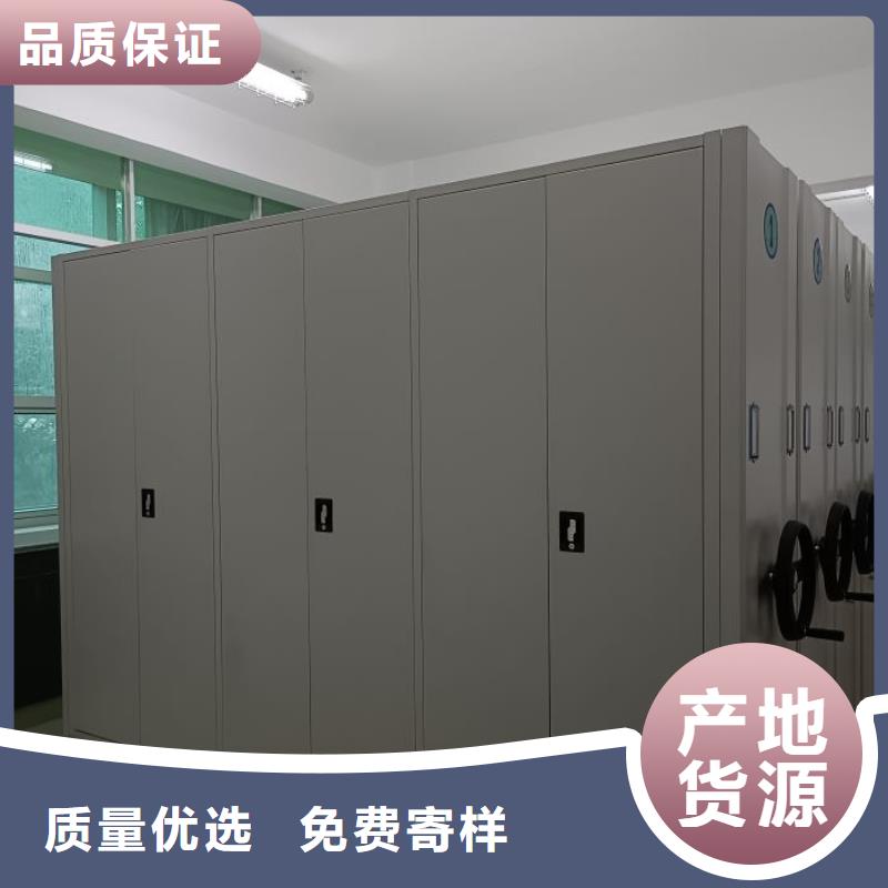优惠促销【鑫康】财务档案密集架