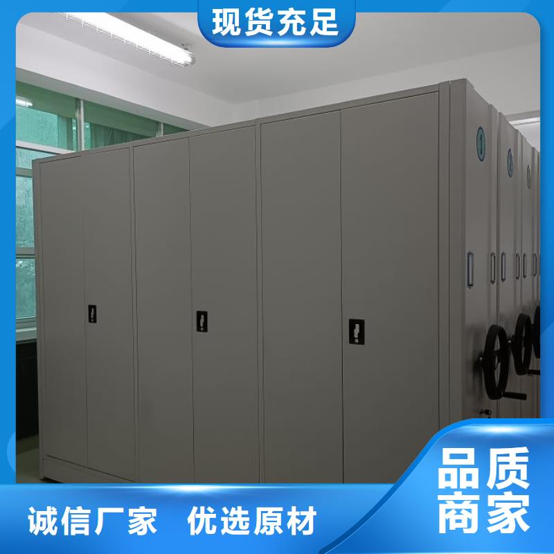 档案室密集柜【实物留样密集柜】买的放心安兴用的舒心_密集柜档案柜智能手动移动密集架鑫康生产厂家(安康市分公司)