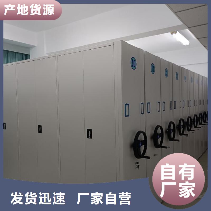 維修保養【鑫康】手搖財務憑證密集架