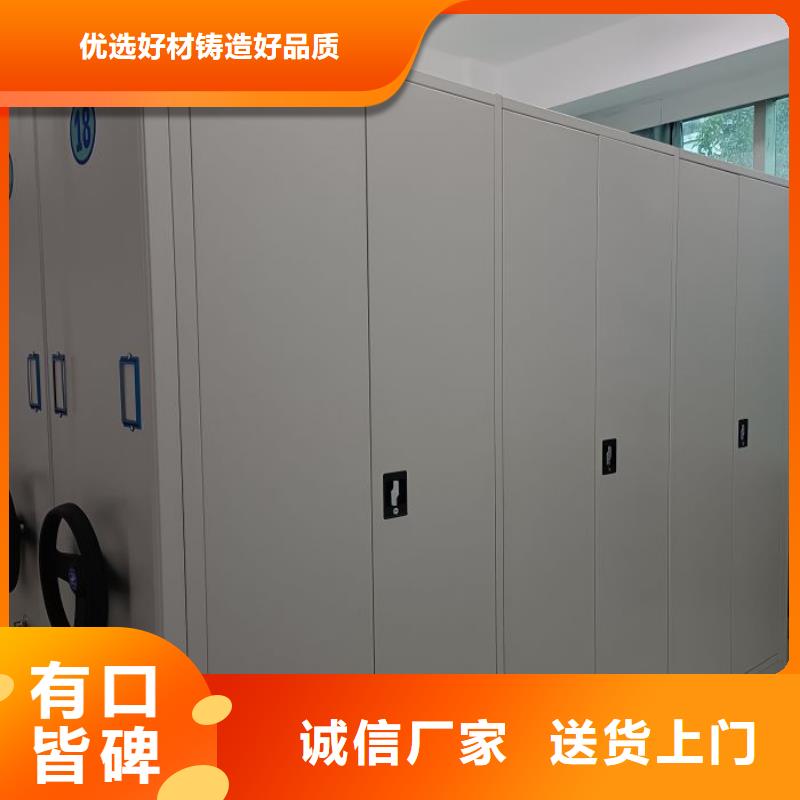 比较便宜【鑫康】档案库房密集柜