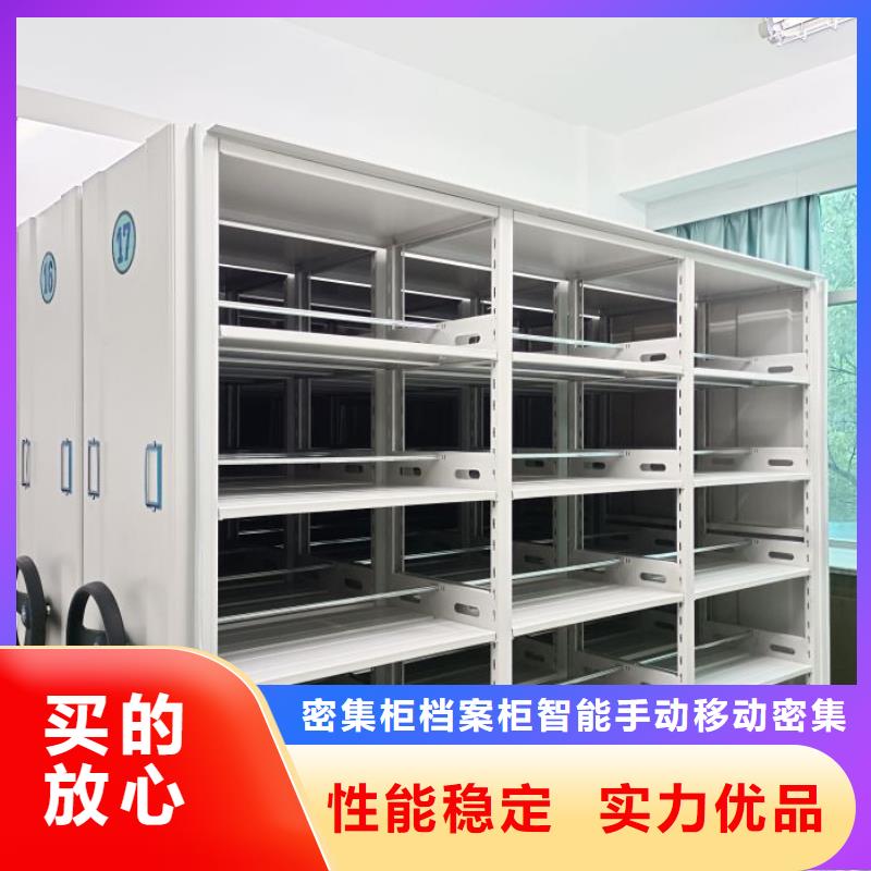 追求【鑫康】掛網式密集架
