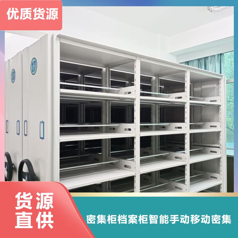 生产厂家服务【鑫康】档案资料柜