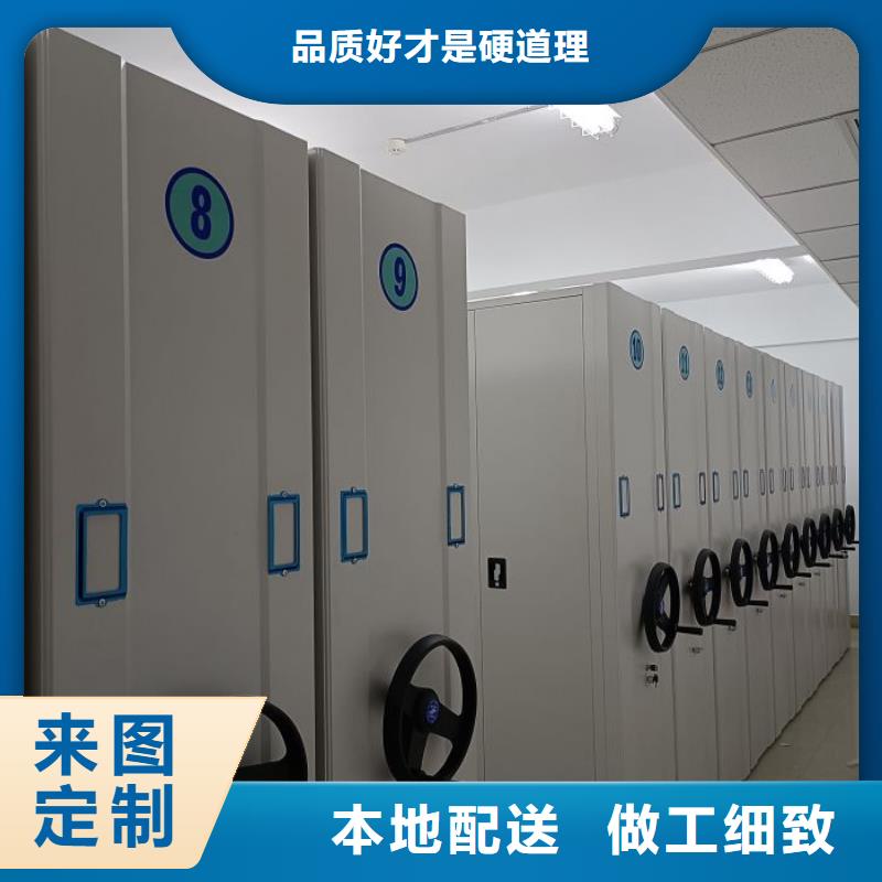 【档案室密集柜-书画密集架满足多种行业需求】-密集柜档案柜智能手动移动密集架鑫康生产厂家(乐山市分公司)