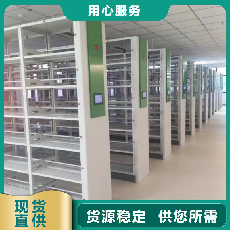 生产供应【鑫康】钢制手动密集架