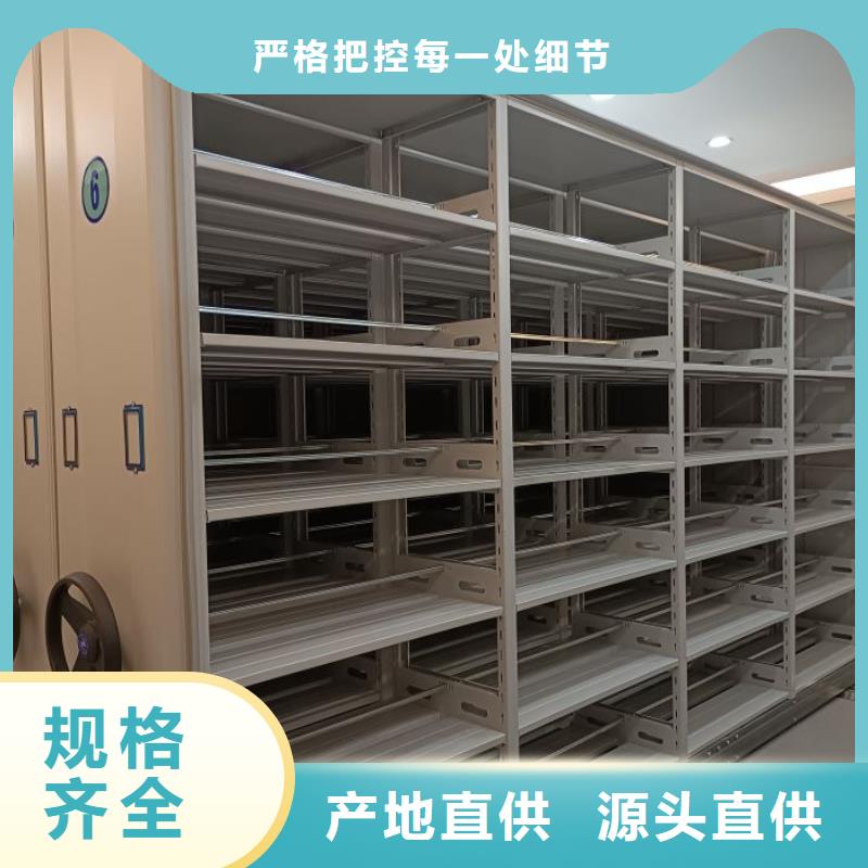 工作原理【鑫康】手动智能密集架