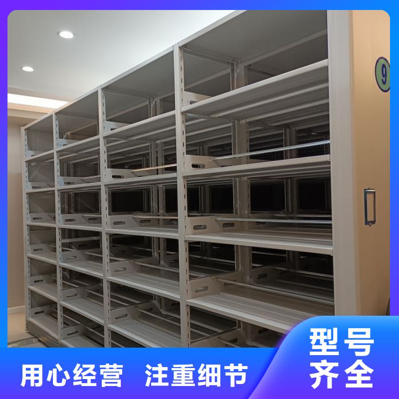 【档案室密集柜-书画密集架满足多种行业需求】鑫康手摇密集档案架