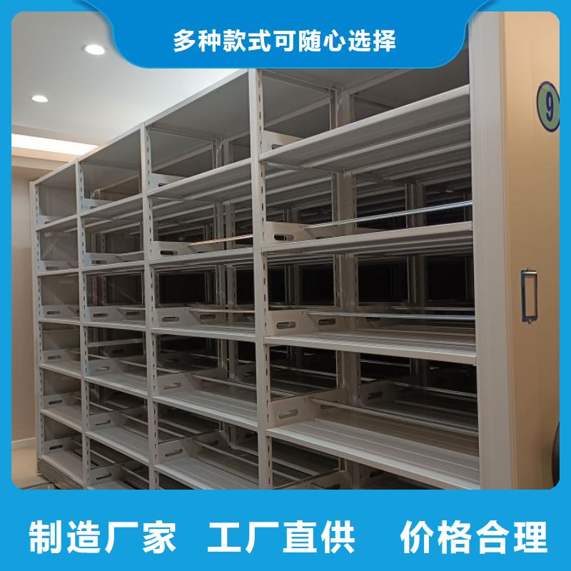 档案室密集柜【实物留样密集柜】买的放心安兴用的舒心本地品牌