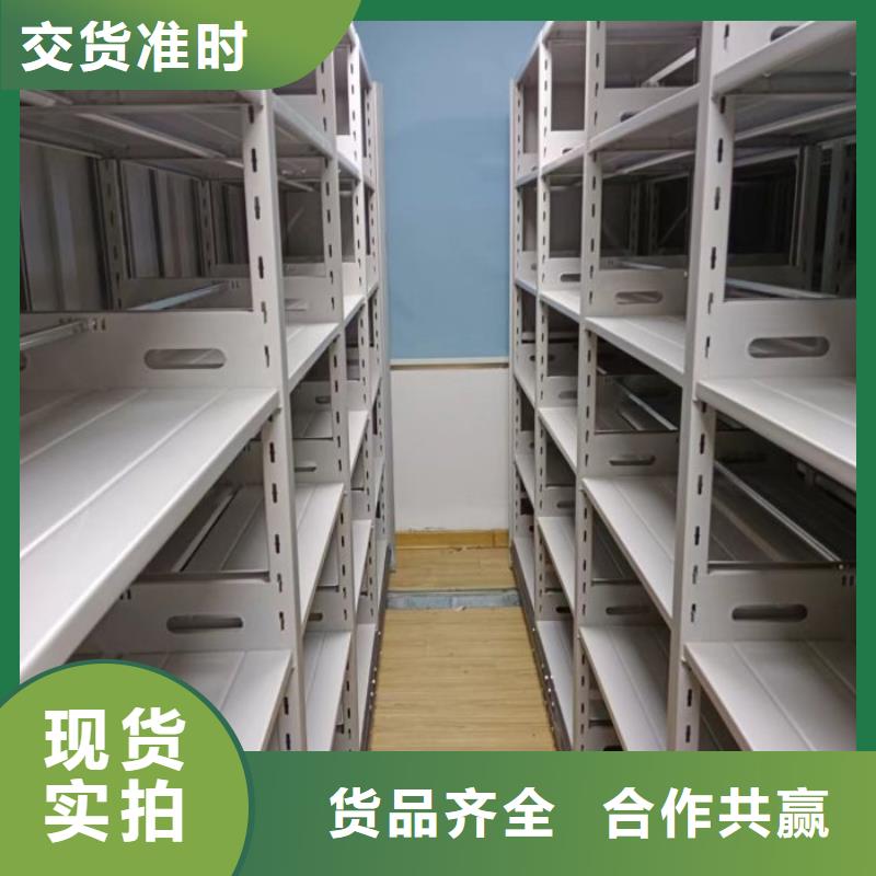 【档案室密集柜-书画密集架满足多种行业需求】鑫康手摇密集档案架