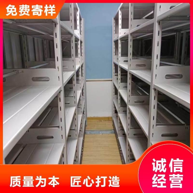 欢迎咨询【鑫康】移动档案文件架