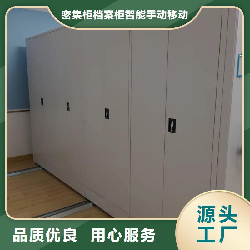 井研|犍为|巴中|德阳|绵阳|内江|成都【档案室密集柜-书画密集架满足多种行业需求】-企业旺旺