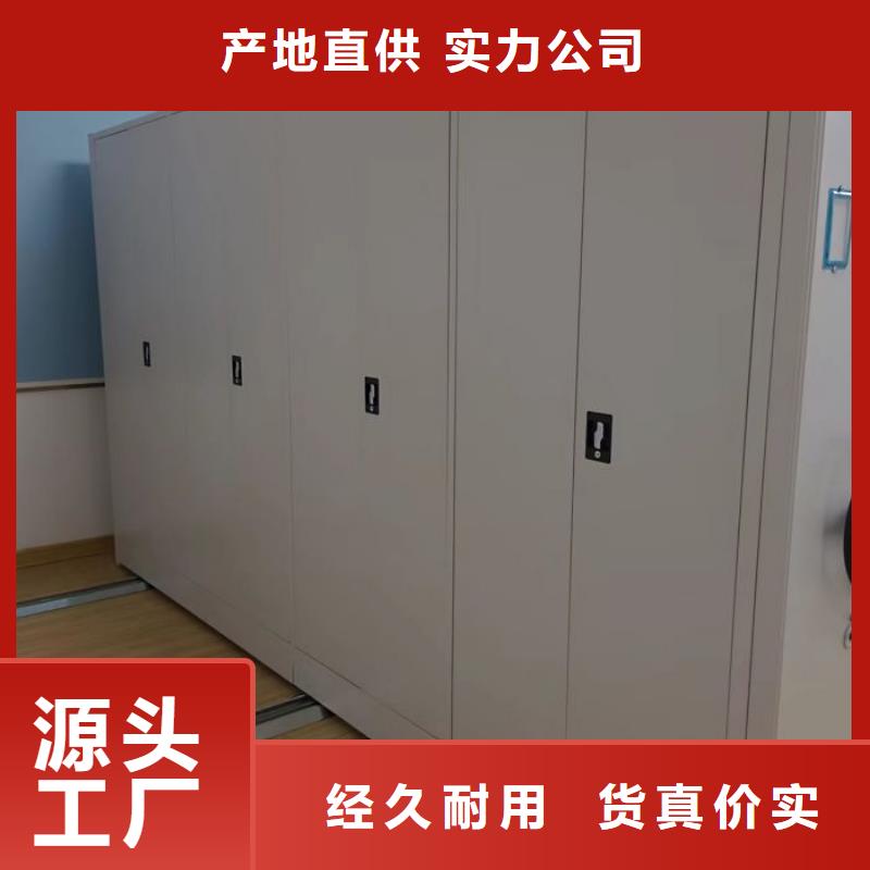 欢迎咨询【鑫康】移动档案文件架