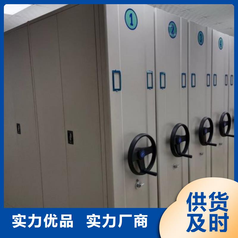 行情走势【鑫康】密集底图柜