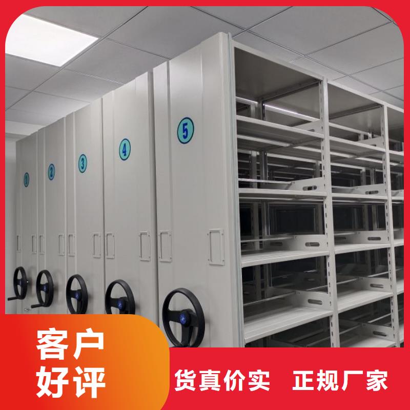 工作原理【鑫康】手动智能密集架