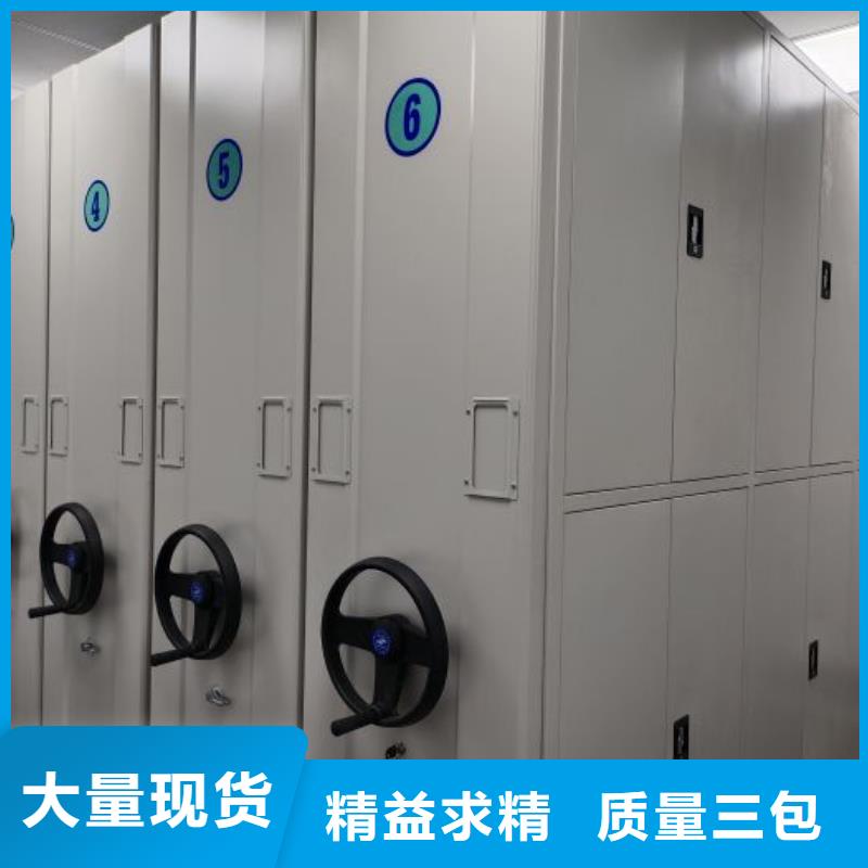 可移动档案存放密集架-可移动档案存放密集架图文介绍