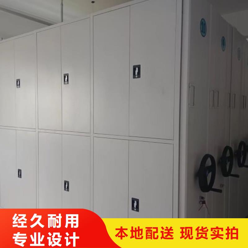 欢迎咨询【鑫康】移动档案文件架