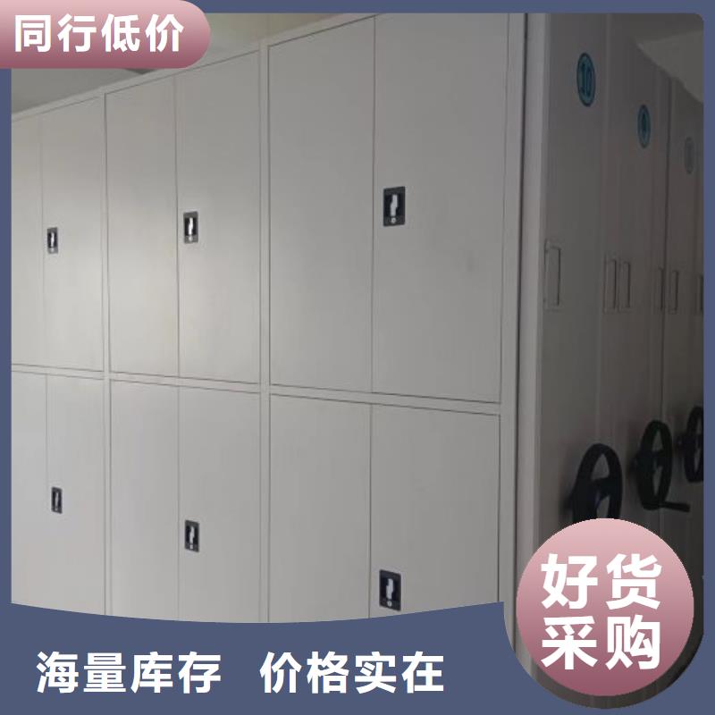 制造厂家【鑫康】密集型移动架