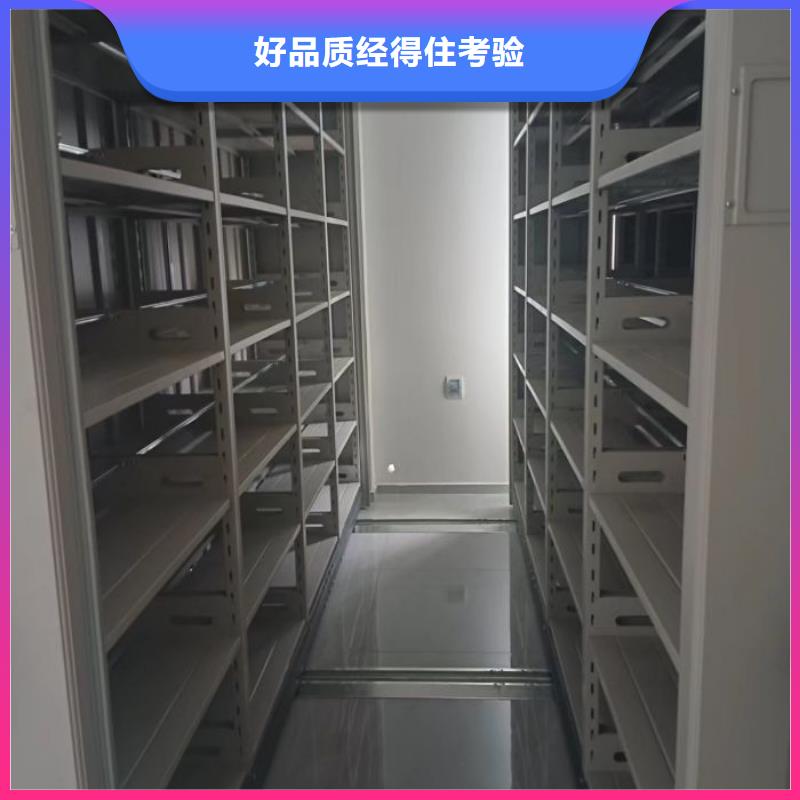 价诚信互利【鑫康】摇把式档案密集柜