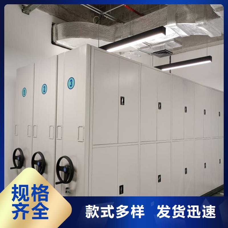 欢迎咨询【鑫康】移动档案文件架