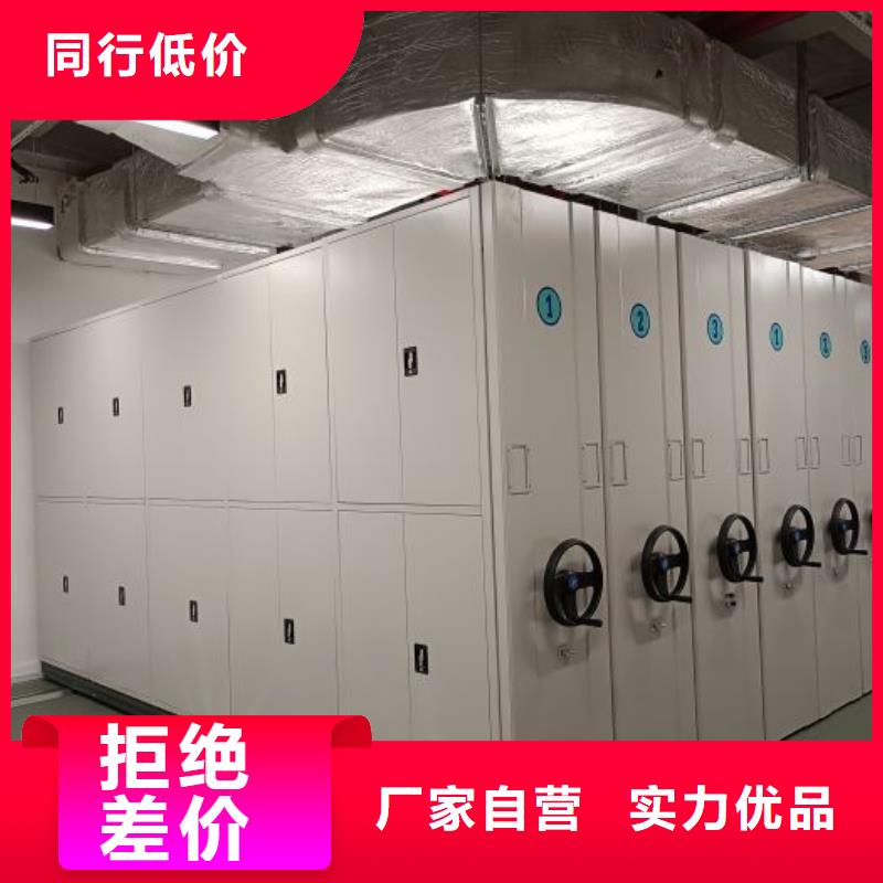 鑫康电子保密柜档案室密集柜【实物留样密集柜】买的放心安兴用的舒心qy55.com