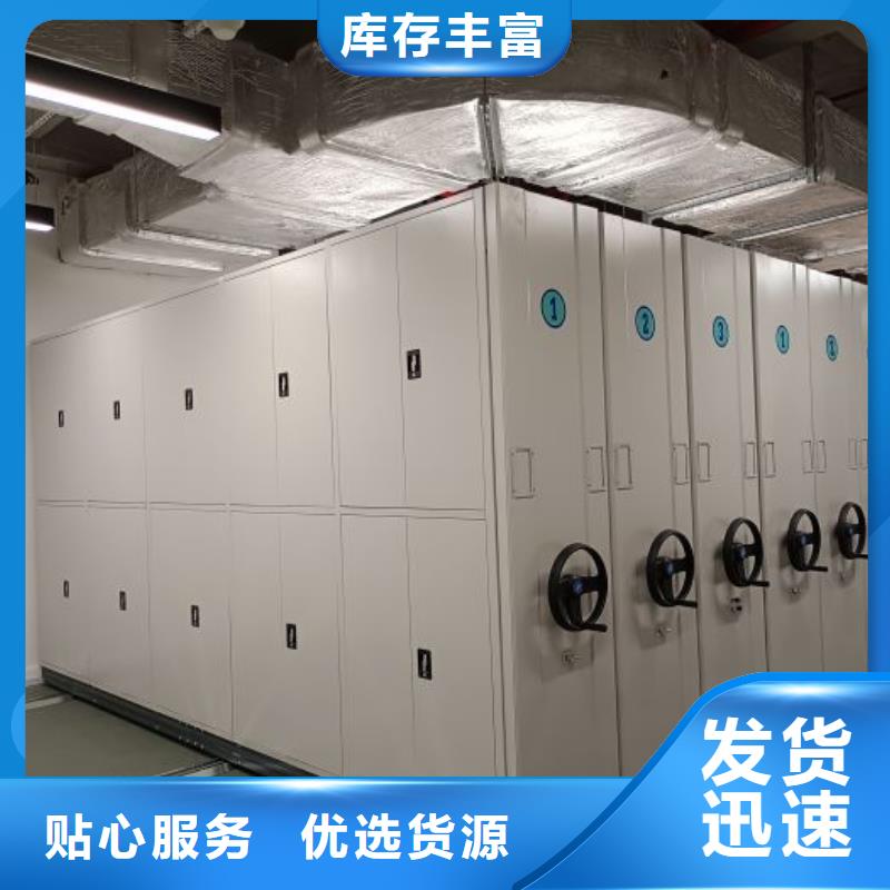 价诚信互利【鑫康】摇把式档案密集柜