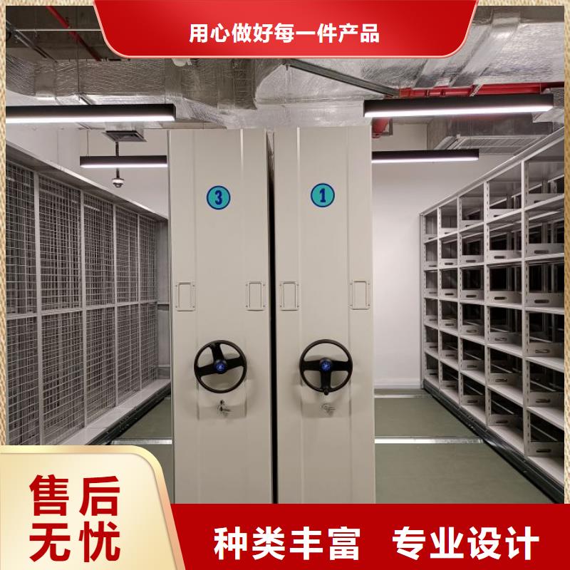 勇于創(chuàng)造【鑫康】檔案館電動(dòng)密集架