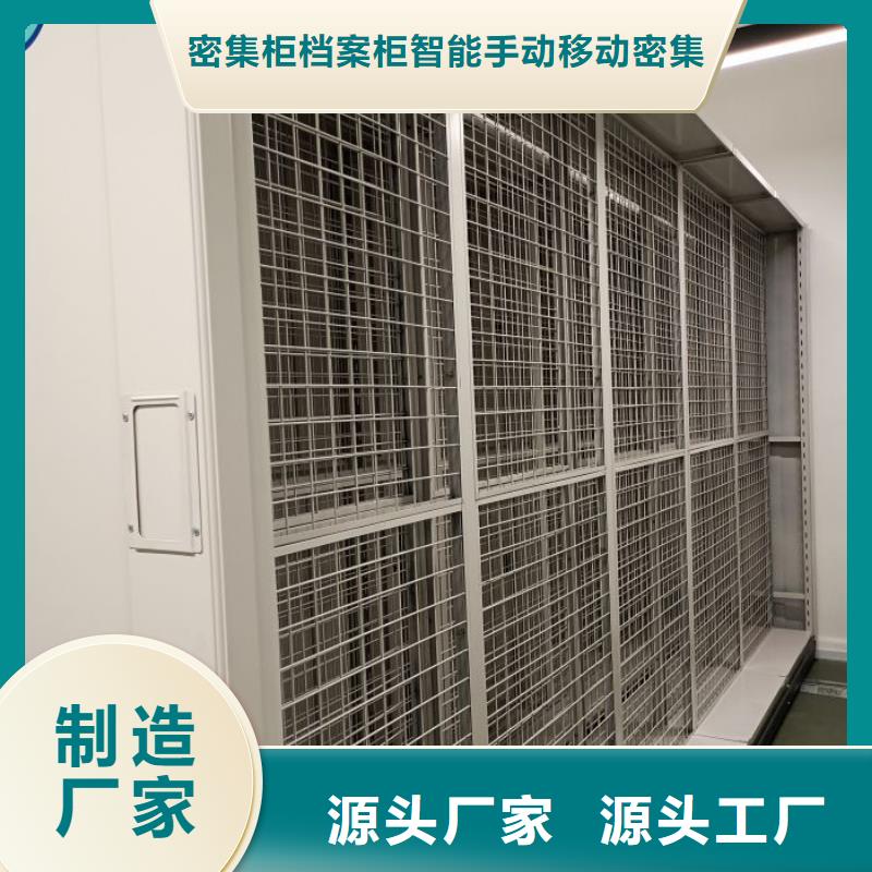 種子密集架價格-定制_鑫康檔案設備銷售有限公司