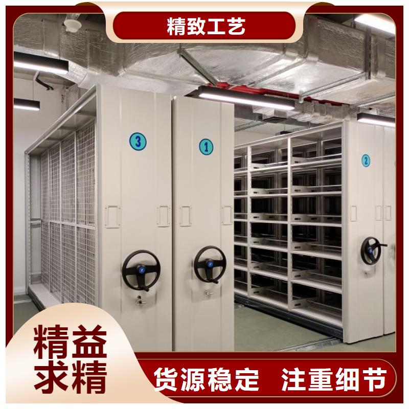 价诚信互利【鑫康】摇把式档案密集柜