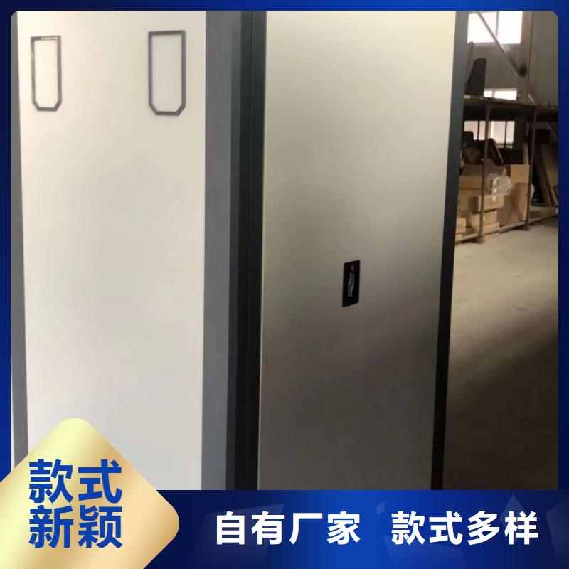 生产供应【鑫康】钢制手动密集架