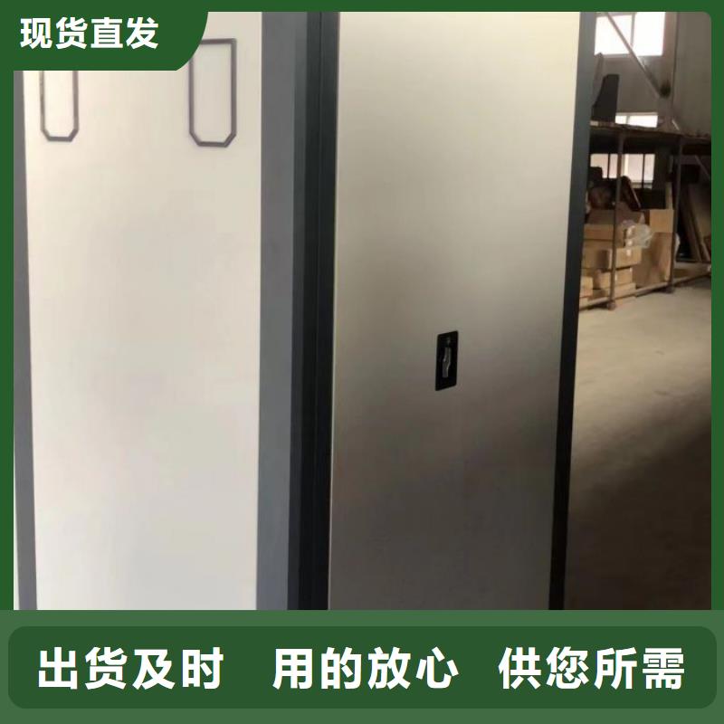 甄选好物【档案室密集柜】_书画密集架检验发货