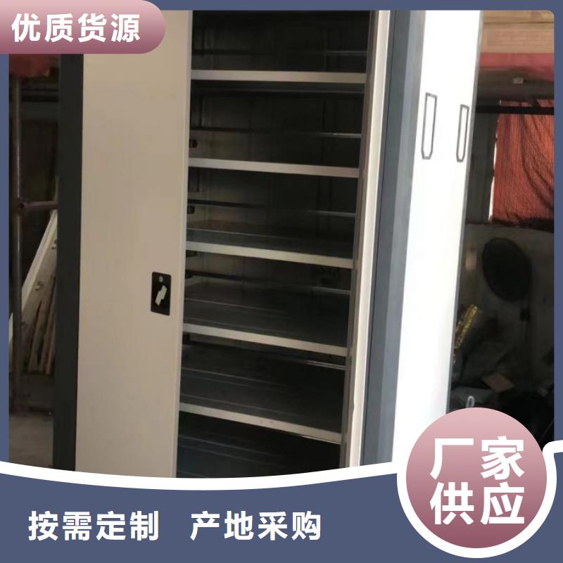优惠促销【鑫康】财务档案密集架