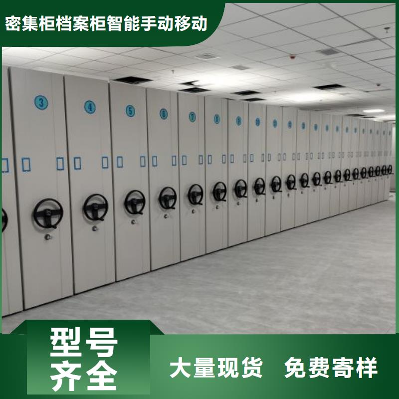 實(shí)惠的【鑫康】密集型移動(dòng)架