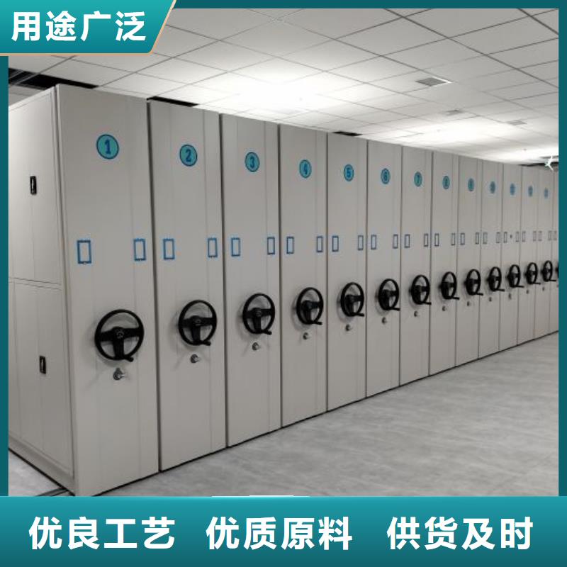 原装现货【鑫康】活动密集架