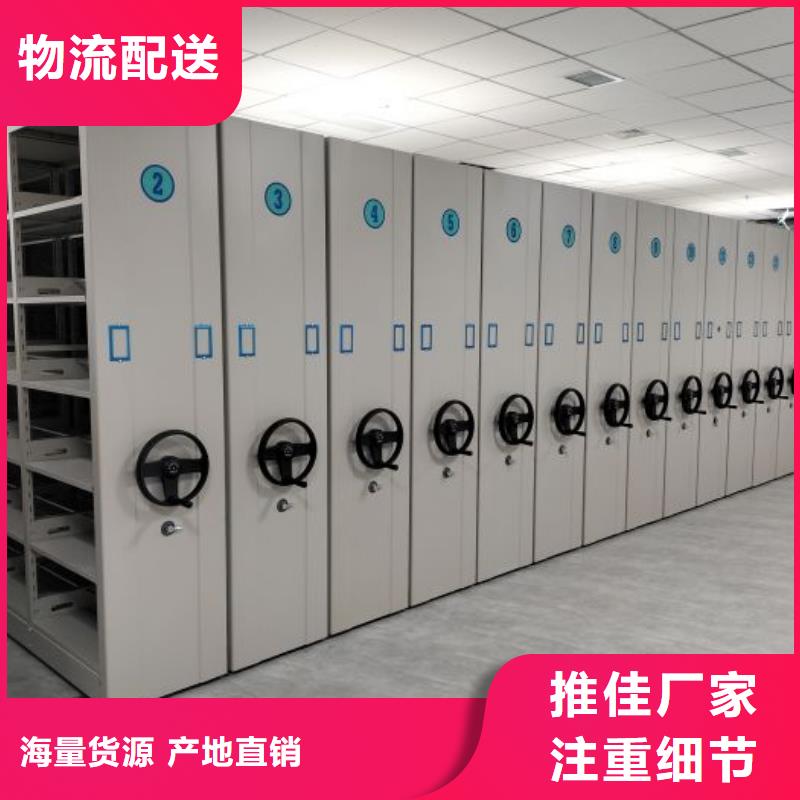 勇于創(chuàng)造【鑫康】檔案館電動(dòng)密集架