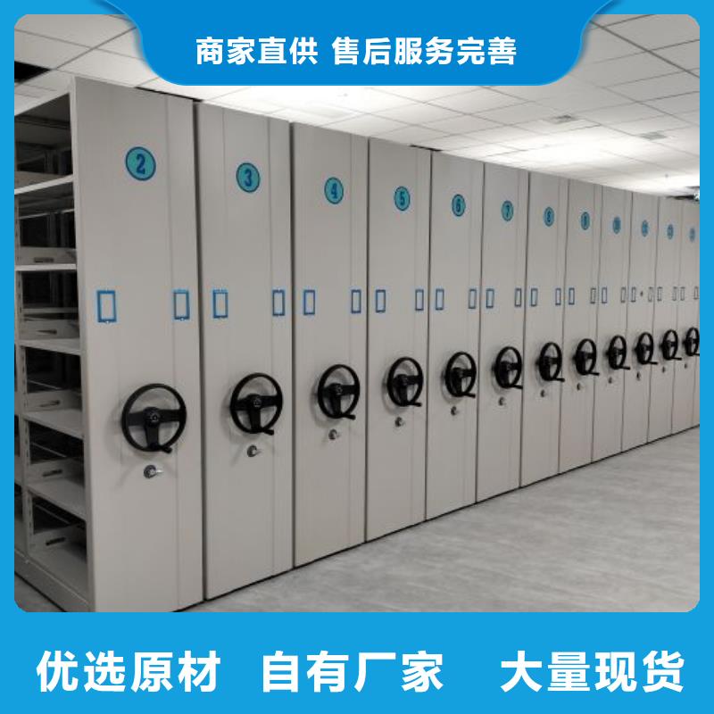 【档案室密集柜】_书画密集架检验发货-密集柜档案柜智能手动移动密集架鑫康生产厂家(锡林郭勒市分公司)