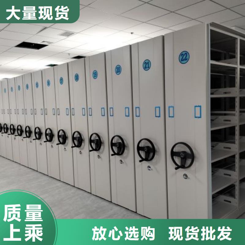 实惠的【鑫康】密集型移动架
