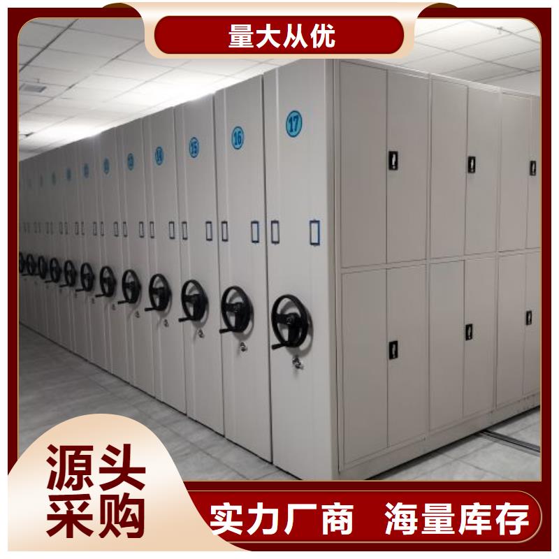 供应商家【鑫康】不锈钢密集架