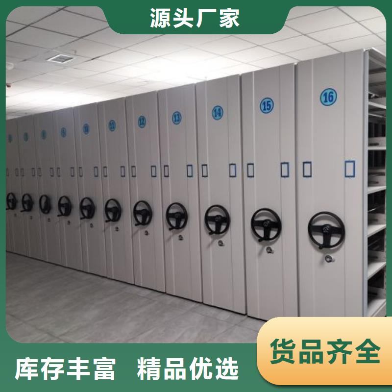 比较便宜【鑫康】档案库房密集柜